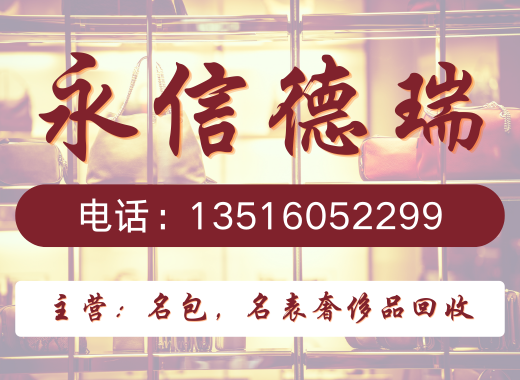 永信德瑞丹东线上分站
